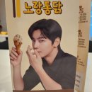 노랑통닭울산야음점 이미지