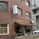 방배천로24길 11 | [커피맛집]태양커피 사당점_서울 3대 아인슈페너 맛집 솔직후기