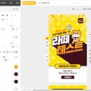 AI활용 동영상 만들기 이미지