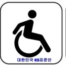 장애인국민체육센터 이미지