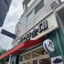바로파트니스 인천논현점 | [인천논현 맛집] 내 순대 원픽🌟팔천순대 모둠세트 후기/ 찰순대 김치순대 카레순대/ 인천논현동포장맛