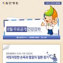 의료법인 상원의료재단 네이버블로그
