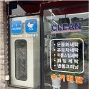 크린팩토리옥길점 이미지