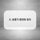 좋은소리 보청기 이미지