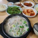 삼부국밥 이미지