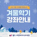 월드요양보호사교육원 네이버블로그