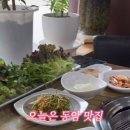 큰바위숯불갈비 이미지