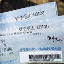 몽하카페 | 지둥이 통영 2박3일 여행 다녀왔어요!!