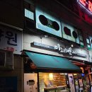 미노리센