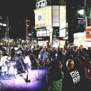 오감통 야외공연장 이미지