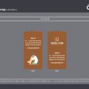 동물병원 누리에뜰 이미지