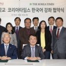 코리아 코리아 고려~ 머니투데이