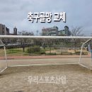 안중초등학교 이미지