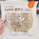 선홍수산식품 - 용인시 기흥구 | 선홍수산식품