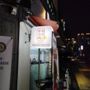 빵위에치즈강서점 이미지