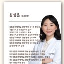 경희예한의원 이미지