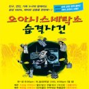 유정세탁소 이미지