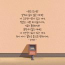 아비투스.아버지의 생신. 어처구니. 토니 멜렌데즈.마늘쫑조림 이미지