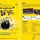 전유성과 함께하는 클래식 얌모 얌모 뉴스1
