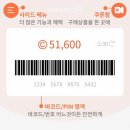 서비스플러스 이미지