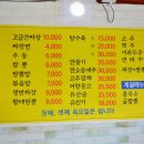 금짜장 이미지