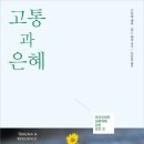 은혜카 이미지