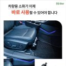 세이프티유 이미지