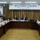 우수목장 이미지