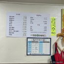 강산수제비 이미지