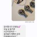 성인독서동아리 책쉼표 | 경기광주 자개체험[공간서행]에서 독서동아리와 함께한 자개소품 &amp;자개키링 출강후기