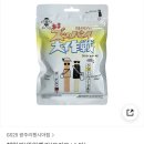 지에스25 광주리첸시아점 네이버블로그