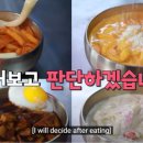 떡볶당시흥월곶점 이미지
