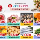 페이탑마트 이미지