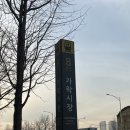 가락시장역 8번출구 이미지