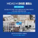 다비치안경 평촌학원가점 이미지