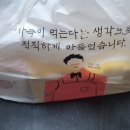 사대부 숯불치킨 용산점, 치밥 하기 좋은 달서구치킨집