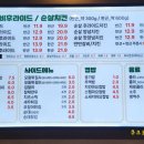한근갈비후라이드