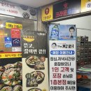 더짱터 화명점 네이버블로그