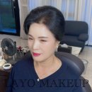 라요메이크업 이미지
