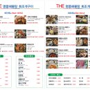 더명품해물탕회조개구이