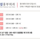 수흉부외과의원 이미지