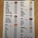 참사랑김밥 - 전주시 완산구 중화산로 55 | 참사랑김밥