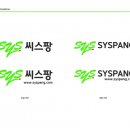 ㈜씨스팡 이미지