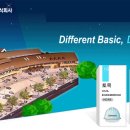 (주)인본 티스토리