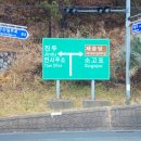 봉암대교 이미지