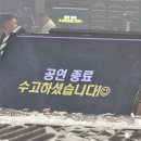 HOTEL Unity(호텔 유니티) | NCT127 3RD TOUR NEO CITY THE UNITY (&#39;24.01.13.~14.) 자카르타 글패 후기..?라기보단암튼뭐어쩌고
