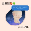 주수공원 화장실 | 👶🏻임신후기(30w~34w)기록 /만삭사진, 태동검사, 산전마사지,백일해 접종,아기빨래 시작, 부가부