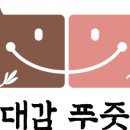 푸줏간갈비 이미지