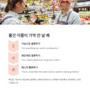 길마트 이미지