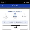 빽다방신논현역점 이미지
